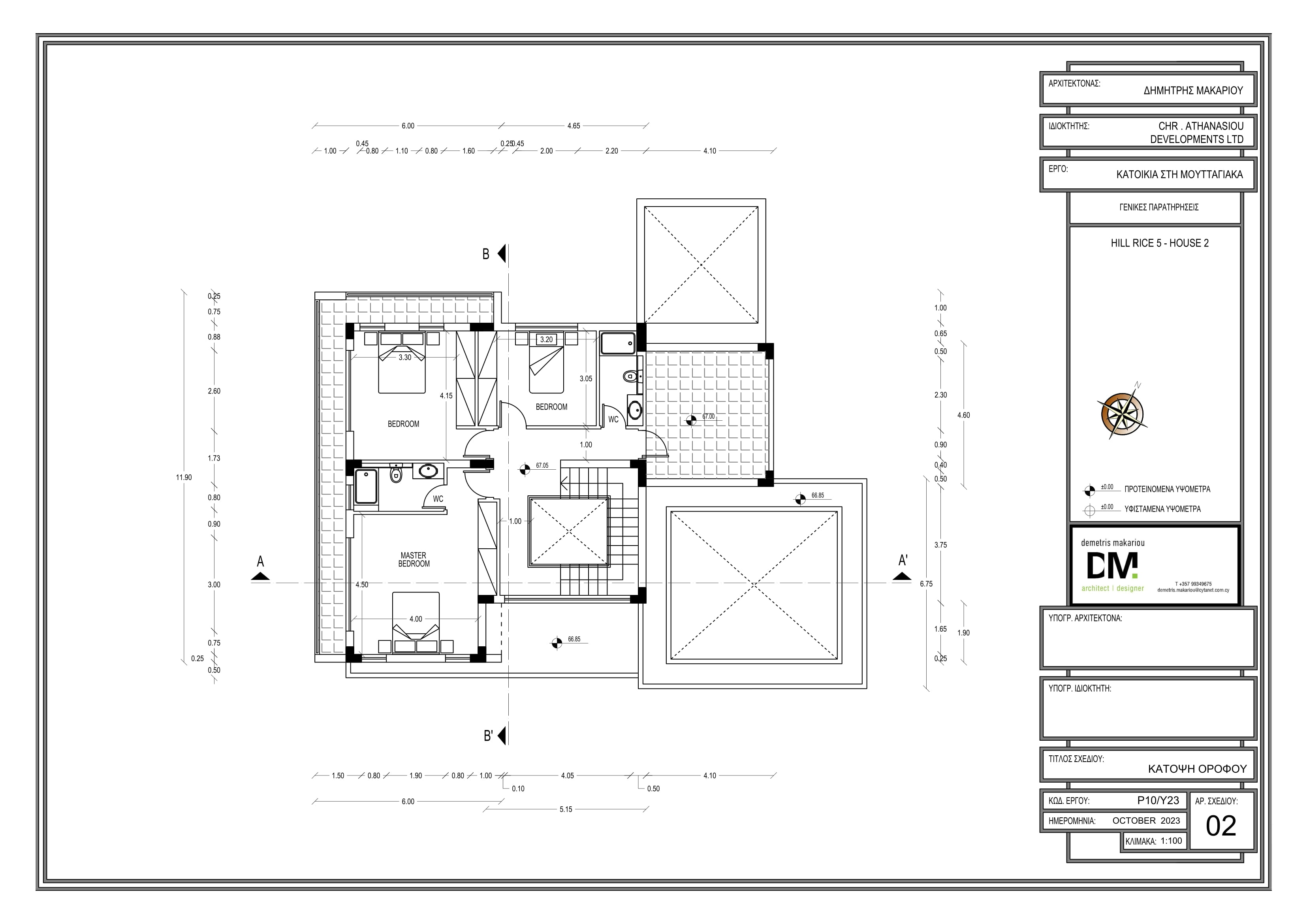Hill Rise Villas V