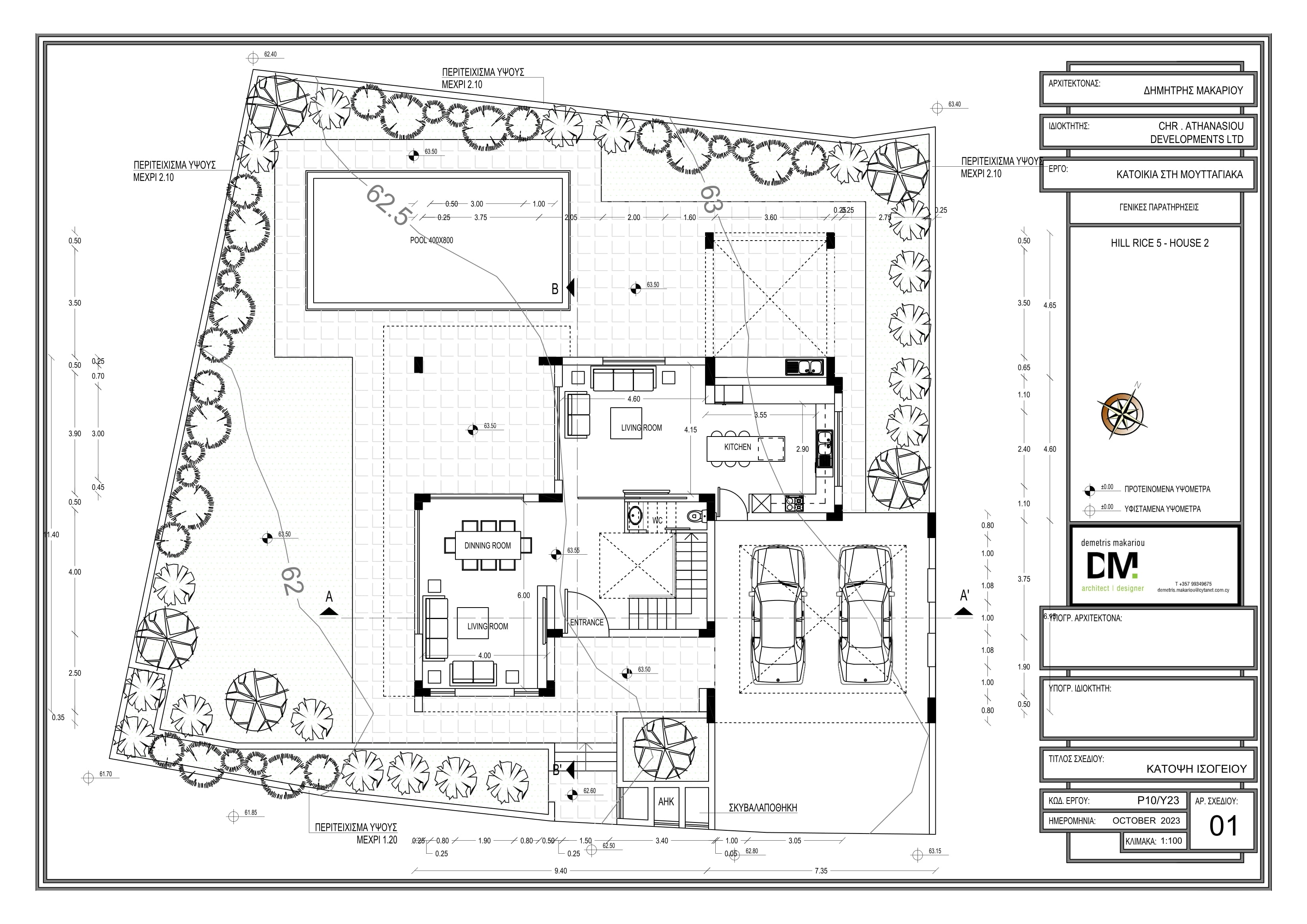 Hill Rise Villas V